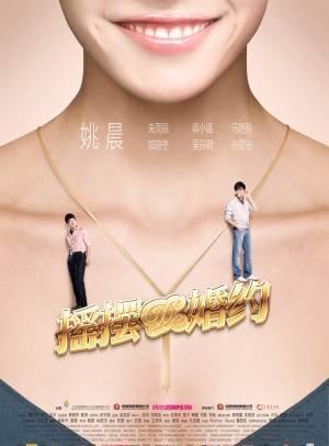 okex交易所登录