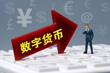 okpay数字钱包最新消息